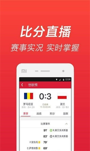 4949us天空彩天下彩与你同行小说