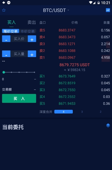 莱特币cpu挖矿_莱特币u盘挖矿机_莱特币cpu挖矿