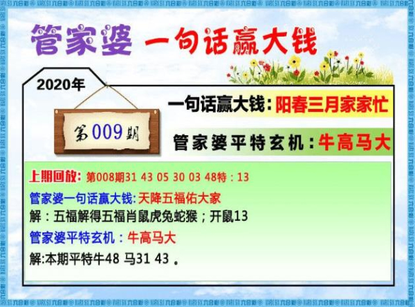 4847王中王铁算开奖结果小说澳门2020最新版免费下载-4847王中王铁算