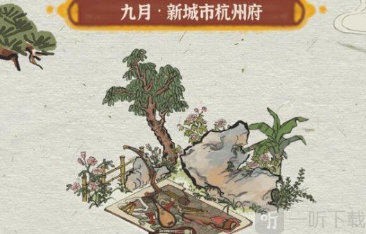 江南百景图杭州府怎么解锁 杭州府布局攻略