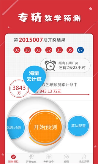 澳门码免费资料2020