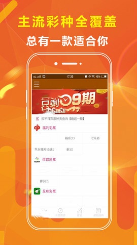 澳门生肖彩资料大全软件