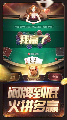 6319棋牌游戏官网