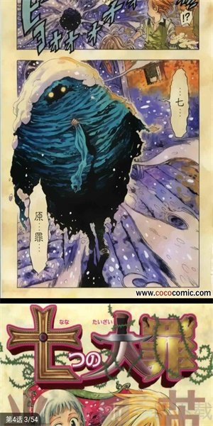 乐可漫画最新版