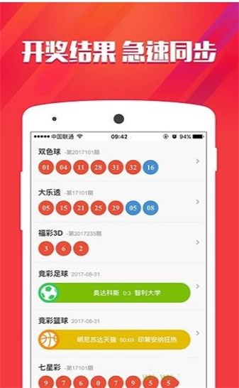 澳门三合图库资料大全正版app官网下载-澳门三合图库v