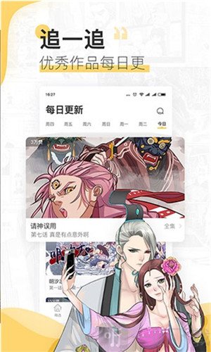 无尽画廊app手机免费版下载-无尽画廊2020版下载v1.0.0-一听下载站