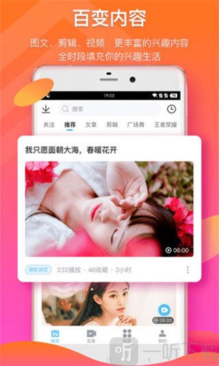 一听音乐网