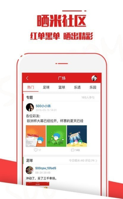 图库彩图马经全年资料