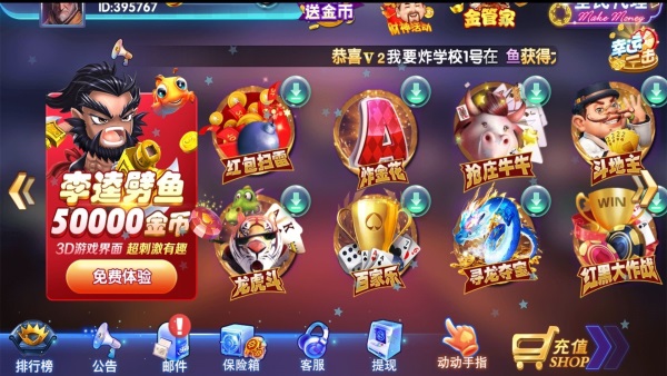 开心棋牌kxqp