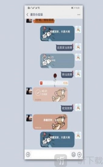 猫和老鼠微信主题