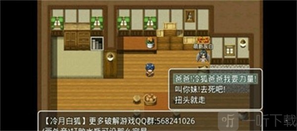 四季女神完整版手游下载-四季女神冷狐版下载v0.1.5