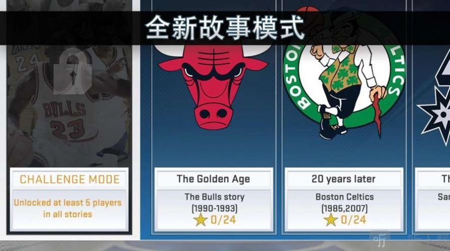 nba2021