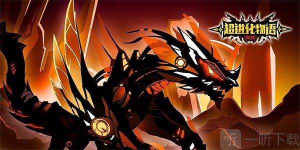 超进化物语教师节活动内容是什么 9月8日更新活动内容介绍