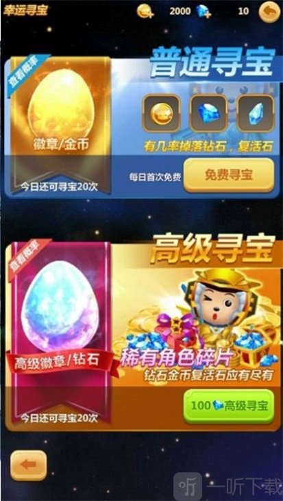 喜羊羊灰太狼机甲超人