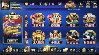 金贝博贝棋牌娱乐