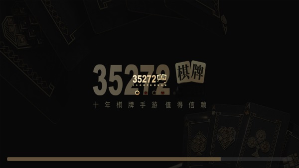 35272cc棋牌二维码