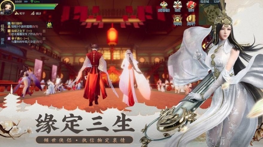 天灵诀之一梦三生游戏下载-天灵诀之一梦三生安卓版v.