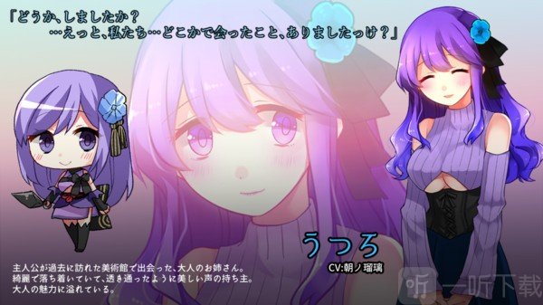 少女的神逃脱