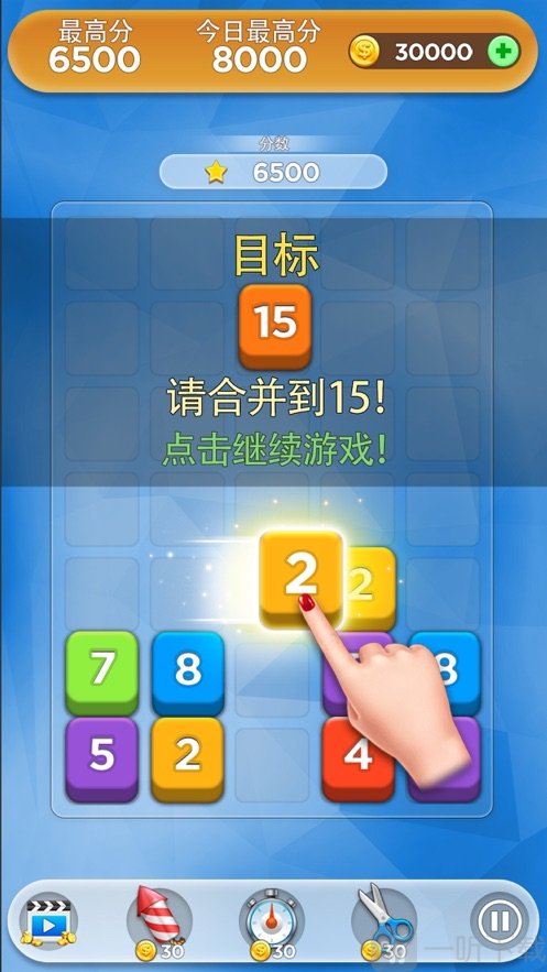 果乐合并数字游戏下载-果乐合并数字最新版下载v1.0-一听下载站