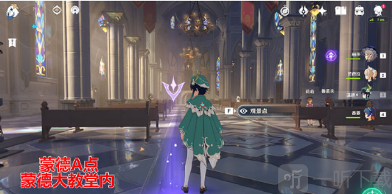 原神蒙德城地区的地理志在哪 蒙德地区地理志分布位置
