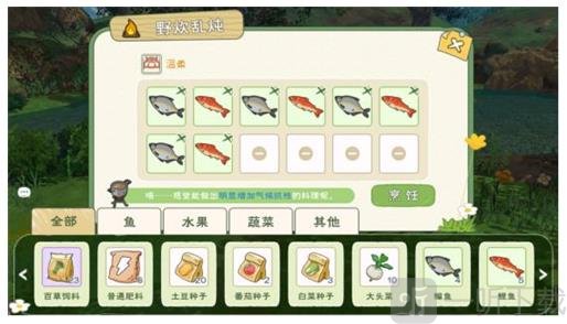 小森生活野炊锅怎么用 野炊锅作用介绍