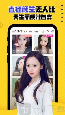 绿巨人app