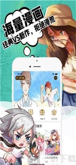 静漫天堂app