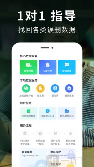 雨课堂app手机版下载-雨课堂app免费下载v14.1-一听