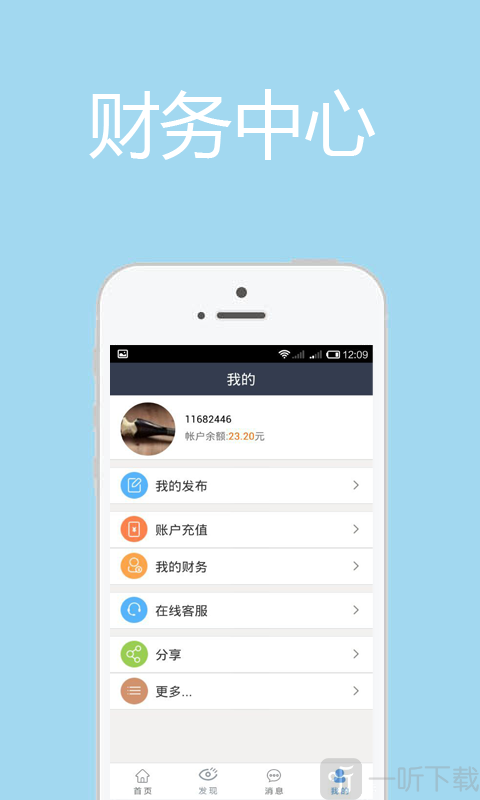 一听音乐网
