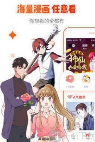 runaway韩国土豪漫画