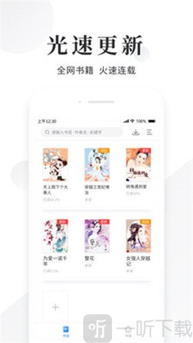帐中香免费版