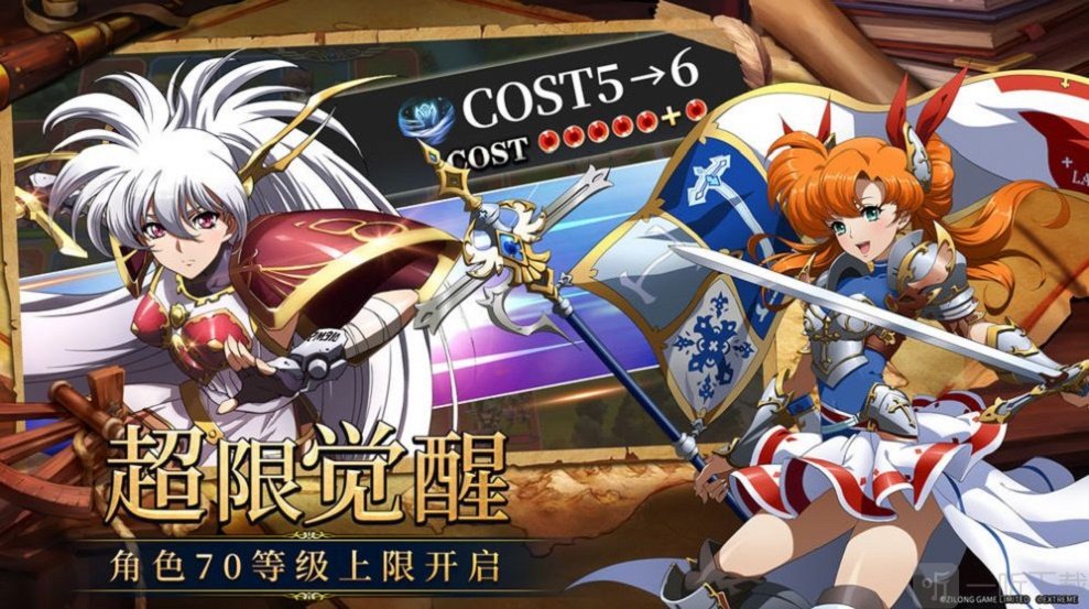 动漫 卡通 漫画 头像 游戏截图 989_553