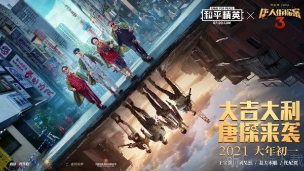 和平精英至尊金龙美化包