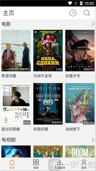 月亮影视播放器