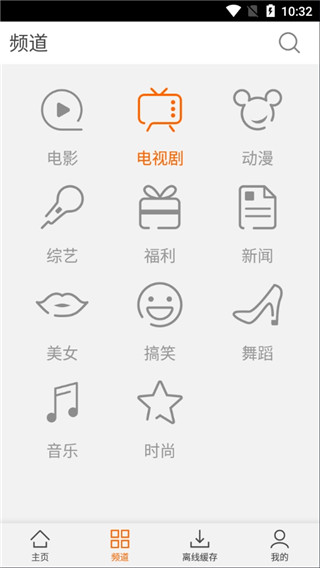 月亮影视播放器