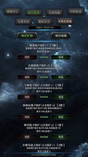 主神空间m2