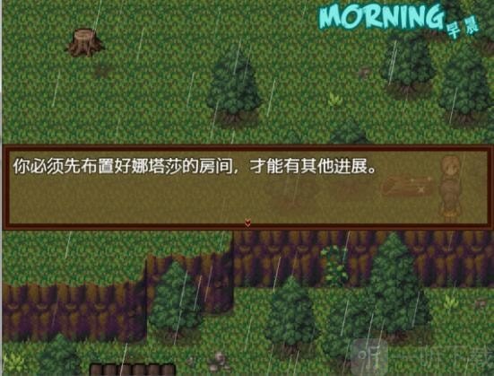 僵尸生活2