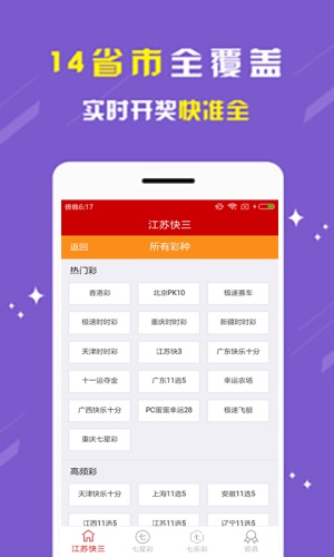 管家婆2021正版资料免费