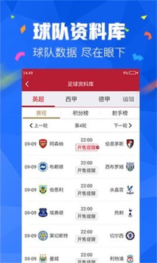 香港正版四肖八码中特