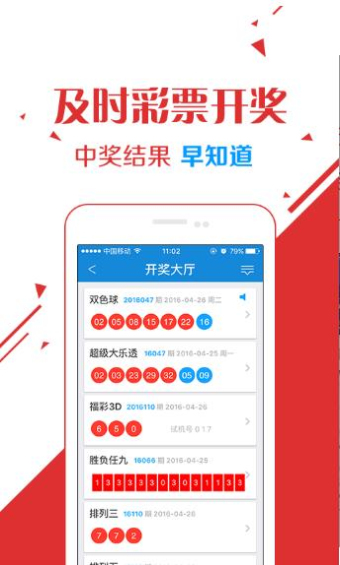 澳门四肖期期准最新特料
