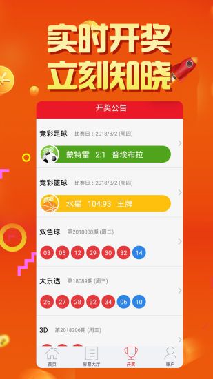 王中王白小姐六肖中特期期准