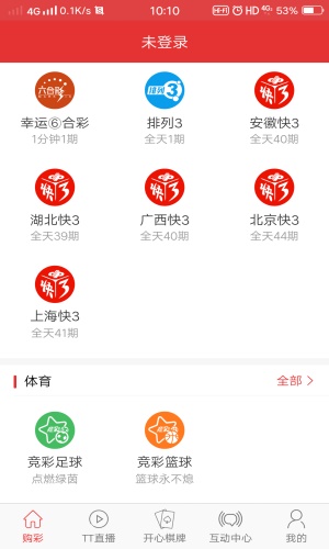 2021年3d走势图带连线图