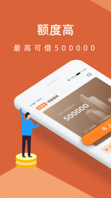 千层画贷款app下载-千层画最新版下载v3.1-一听下载站