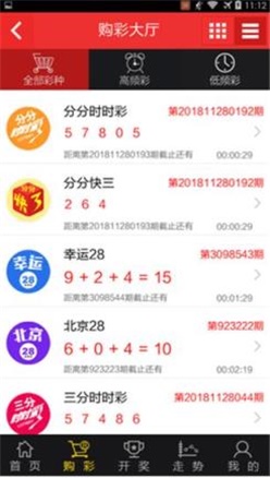 澳门今晚开特马 开奖结果管家婆1下载-澳门今晚开什么特马 开奖结果