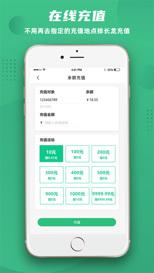 无锡制作工资流水app截图 一听音乐网