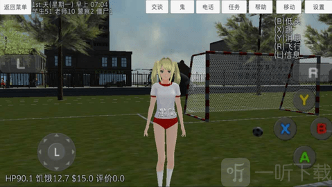 高校模拟少女僵尸游戏下载-高校模拟少女僵尸安卓版v1