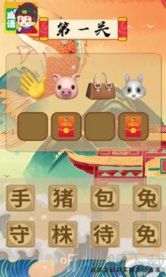 《我来猜成语》游戏特色