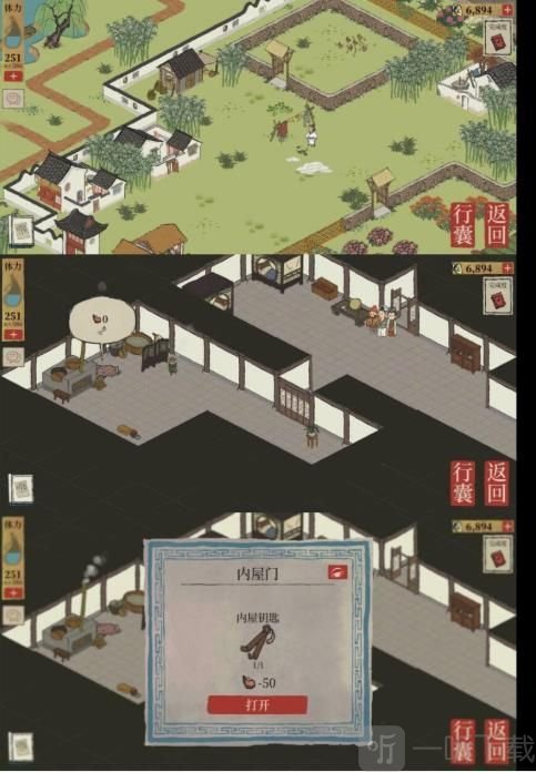 江南百景图杭州探险第三章如何通关 旧事小蛮攻略 进入小蛮的家,回家