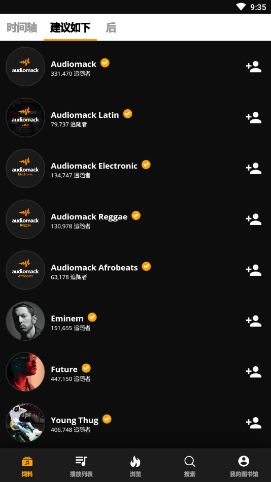 audiomack