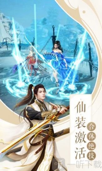 灵域修仙之魔道飞仙